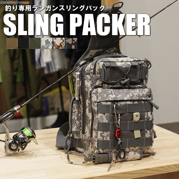 新品 釣りバッグ スリングパッカー ランガンバッグ ワンショルダーバッグ ショアジギング エギング ショアラバ シーバス 釣り用かばん 釣り