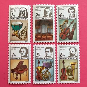外国未使用切手★ハンガリー 1985年 国際音楽年・作曲家 6種