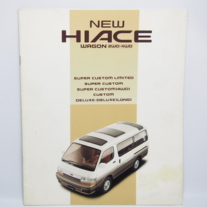  Toyota. Hiace Wagon.HIACE.WAGON4 generation.100 series. catalog.2WD.4WD.2400EFI.2000EFI.2400 diesel turbo 