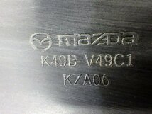 D214　CX5　CX-5　KFEP　KF5P　KF2P　後期　オプション　リアスポイラー　アンダーガーニッシュ　K49B-V49C1_画像5