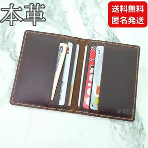 No.603 財布 カード パス ウォレット 本革 レザー コンパクト ミニ 小さい 薄型 ミニマニスト