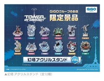 【アリス】幻塔 アクリルスタンド TOWER OF FANTASY/GiGO限定_画像3