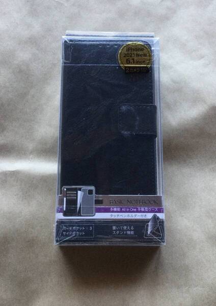 iPhone 13 6.1インチ 2カメラ用 ケース