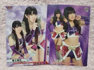 2021～22 BBM 女子プロレス/TRUE HEART 春日萌花 レギュラーセット