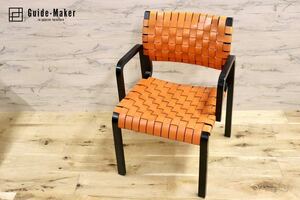GMGN30A○arflex / アルフレックス NTチェア アームチェア 椅子 革張り 川上元美 イタリア モダン ヴィンテージ 人気モデル 定価約16.3万