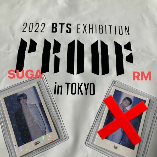 『BTS EXHIBITION PROOF in TOKYO』ラキドロ シュガ 