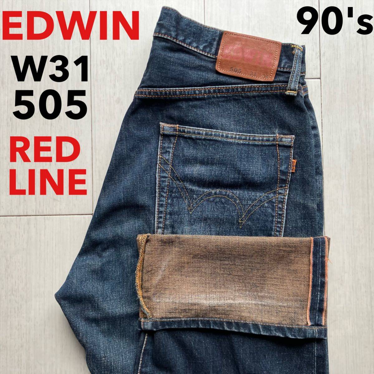 2023年最新】ヤフオク! -edwinエドウィン505赤耳の中古品・新品・未