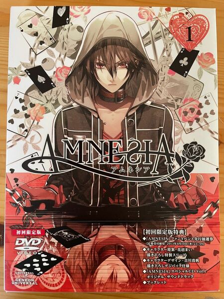 AMNESIA アニメ　DVD初回限定盤