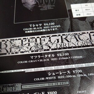 DIR EN GREY マフラー タオル 2014年 新品 /検 sukekiyo 京 薫 Toshiya Tシャツ MADARANINGEN The Zemeckises DIRT グッズ 疎外 PHALARIS