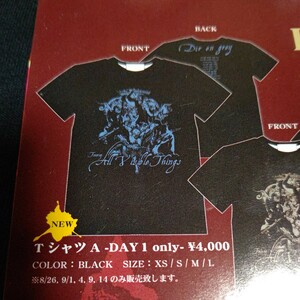 DIR EN GREY Tシャツ 黒×青 2009年 新品 /検 sukekiyo 京 薫 Toshiya タオル ポスター MADARANINGEN The Zemeckises PHALARIS 19990120