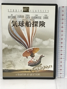 気球船探険 スタジオ・クラシック・シリーズ　20世紀フォックス・ホーム・エンターテイメント・ジャパン レッド・バトンズ　[DVD]