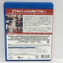 セブンティーン・アゲイン 　ワーナー・ブラザース・ホームエンターテイメント ザック・エフロン　[Blu-ray]_画像2