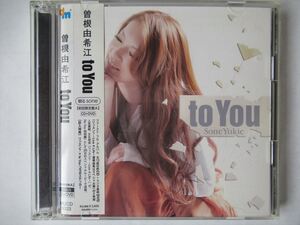 『CD廃盤 曽根 由希江 / to You 初回限定盤A CD + DVD ◆CDケース新品』