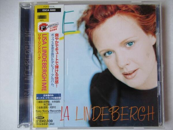 『CD廃盤 スウェーデンポップ Lisa Lindebergh(リサ・リンドバーグ) / Me 国内盤 帯付 国内限定ボーナストラック有 ◆CDケース新品』