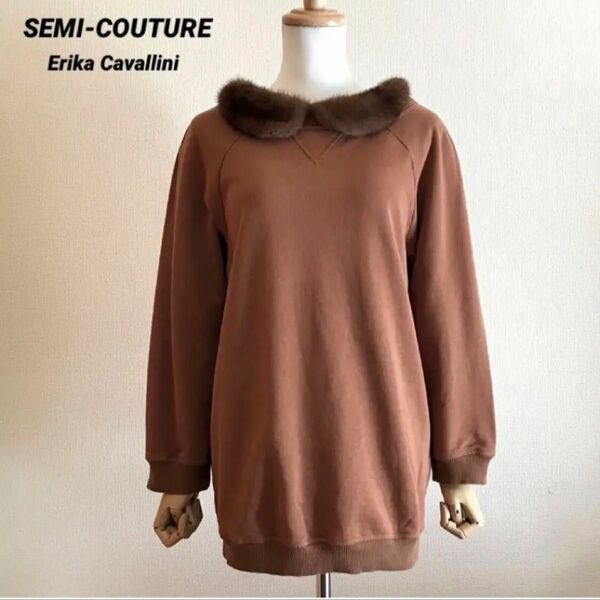 SEMI-COUTURE Erika Cavallini ミンクファー付きスウェット