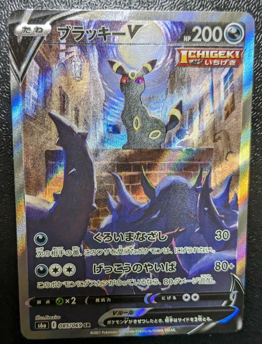 ヤフオク! -「ブラッキーv sa」の落札相場・落札価格 ヤフオク! -「ブラッキーv sa」の落札相場・落札価格