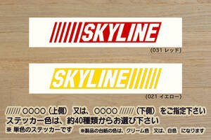 バーコード SKYLINE ステッカー スカイライン_R32_R33_R34_R35_R31_R30_ハコスカ_V37_GT-R_NISMO_改_改造_チューニング_カスタム__ZEAL日産