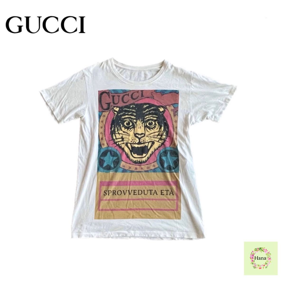 gucci tシャツ タイガーの値段と価格推移は?|23件の売買情報を集計