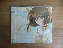 CD 「D.C. ～ダ・カーポ～」 サクラサクミライコイユメ / yuzuka_画像1