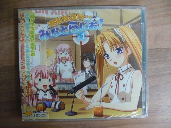 2023年最新】ヤフオク! -君が主で執事が俺で(CD)の中古品・新品・未