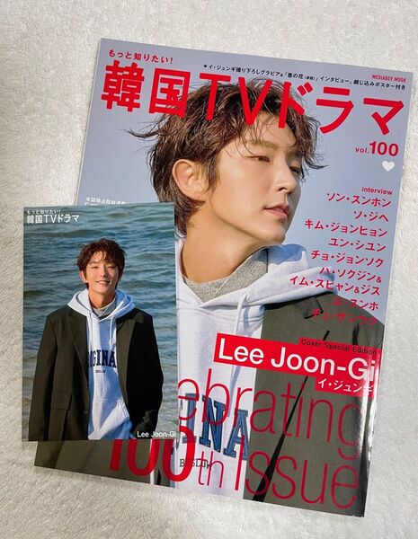 完売品 イ・ジュンギ もっと知りたい!韓国TVドラマ ファンクラブ限定版 ※特典写真付き