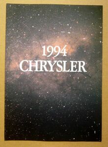 *[Chrysler] Chrysler general catalogue Viper/Vision/Jeep Grand Cherokee/Jeep Cherokee/Jeep Wrangler 1994 year free shipping 