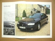 ★【RENAULT】ルノー総合カタログ F1/SAFRANE/19/LUTECIA/TWINGO 1993年頃 送料無料_画像3