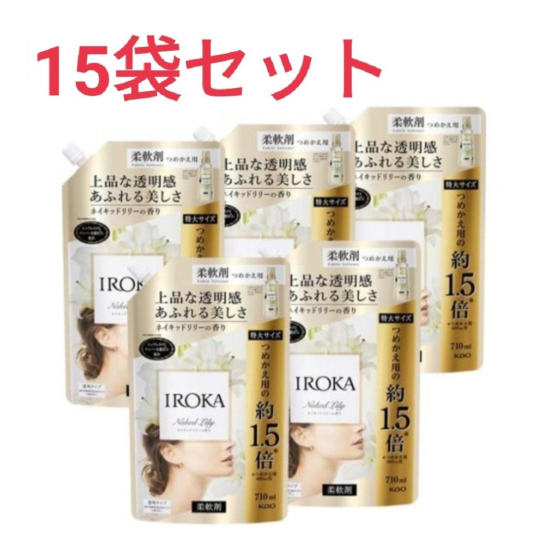 正規 イロカ 柔軟剤 詰め替え用 14個セット ボタニカルブーケの香り