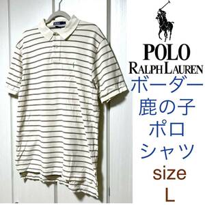 POLO RALPH LAUREN