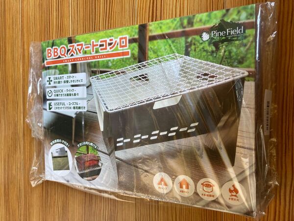 BBQスマートコンロ バーベキューコンロ
