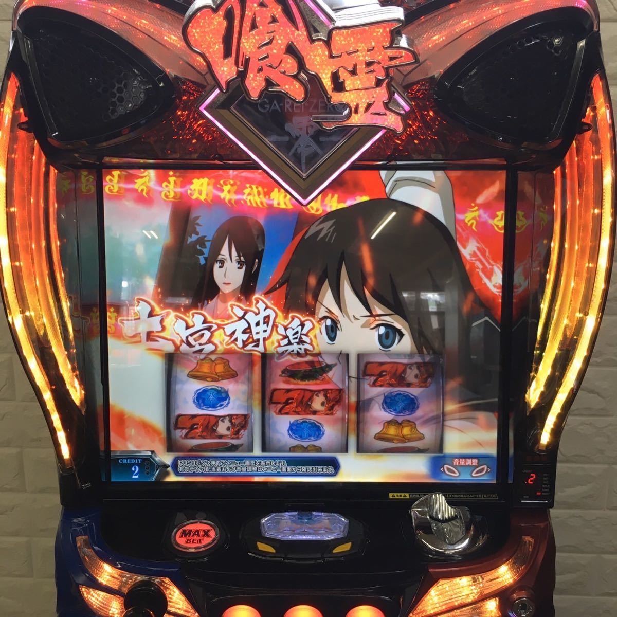 ヤフオク! -「喰霊 実機」の落札相場・落札価格