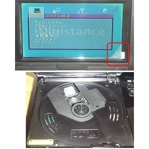 ゾックス Digistance 7インチ液晶ポータブルDVDプレーヤー＋1SEGTV DS-PP70EC307BK ☆USED☆の画像3