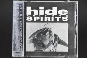  с лентой * hide TRIBUTE SPIRITS /hite* Tribute * Spirits #99 год запись 14 искривление CD V.A. альбом YOSHIKI Hotei Tomoyasu Kiyoshi весна BUCK-TICK X JAPAN