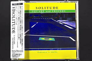 帯付 廃盤☆ T-スクエア&フレンズ ソリチュード / T-SQUARE AND FRIENDS SOLITUDE ■94年盤 8曲収録 CD アルバム 国内盤 SRCL-3001 美盤!!