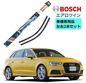 BOSCH ボッシュ ワイパー A864S アウディ Audi A3 1.4 TFSI 1.8 FSI クワトロ スポーツバック 車種専用品 2本 3397007864