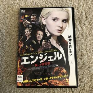 洋画DVD「エンジェル 哀しき復讐者」絶対に許さない 