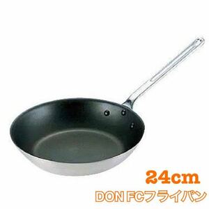 DON FCフライパン　24cm アカオアルミ　業務用