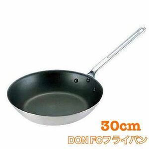 DON FCフライパン　30cm アカオアルミ　業務用