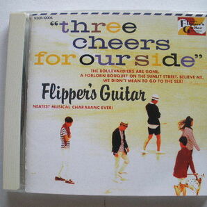 ◆フリッパーズギター FLIPPER'S GUITAR／ 海へ行くつもりじゃなかった 小山田圭吾 小沢健二オリジナル 89年盤 H30R-10004 ネオアコの画像1