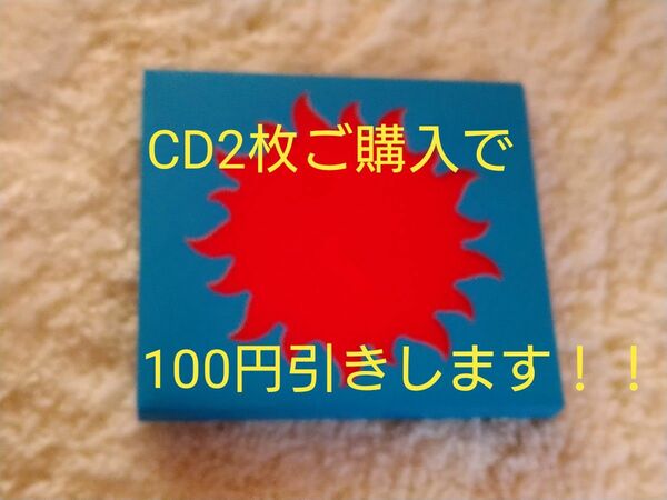 【CD】太陽／槇原敬之
