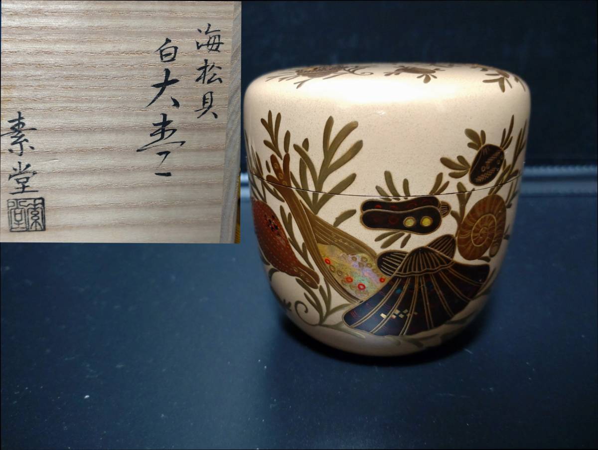 正規通販 茶道具 迎舟作 朱金鶴蒔絵 大棗 工芸品 - cbrr.org.br