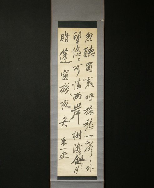 2023年最新】ヤフオク! -徳川(掛軸)の中古品・新品・未使用品一覧
