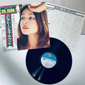 道志郎(Michi Shiro) ELECTONE LOVE SOUND(エレクトーン・ラブ・サウンド)【12インチLP 】
