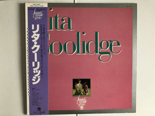 【中古品】 Rita Coolidge（リタクーリッジ） SOUNDS CAPSULE（サウンズカプセル）【12inアナログLP】