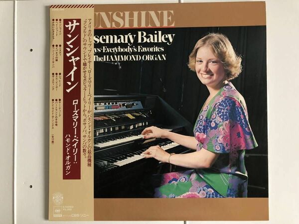 Rosemary Bailey（ローズマリー・ベイリー） Sunshine（サンシャイン）【12inch アナログ LP】