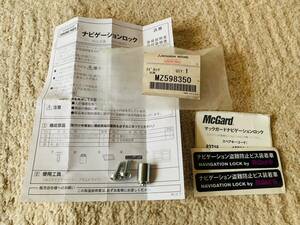  Mitsubishi original McGuard navigation lock MZ598350 M5 tapping theft . stop sticker attaching 