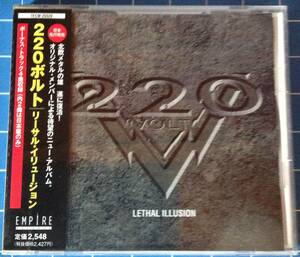 ★廃盤貴重★北欧メタル・名盤 200 ボルト VOLT ヴォルト Lethal Illusion リーサル・イリュージョン