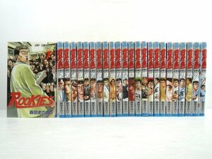 ♪漫画 コミック ROOKIES (ルーキーズ) 森田まさのり 全24巻セット♪中古本