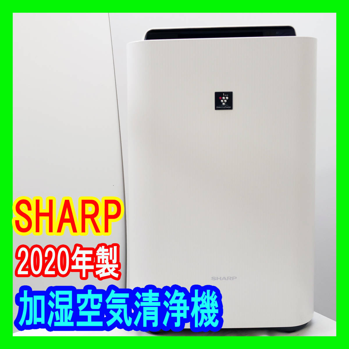 ヤフオク! -「シャープ kc-g40-w 加湿空気清浄機」の落札相場・落札価格 ヤフオク! -「シャープ kc-g40-w 加湿空気清浄機」の落札相場・落札価格