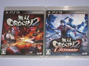 ★☆ PS3 無双 OROCHI 2 & Ultimate セット オロチ 2 ☆★